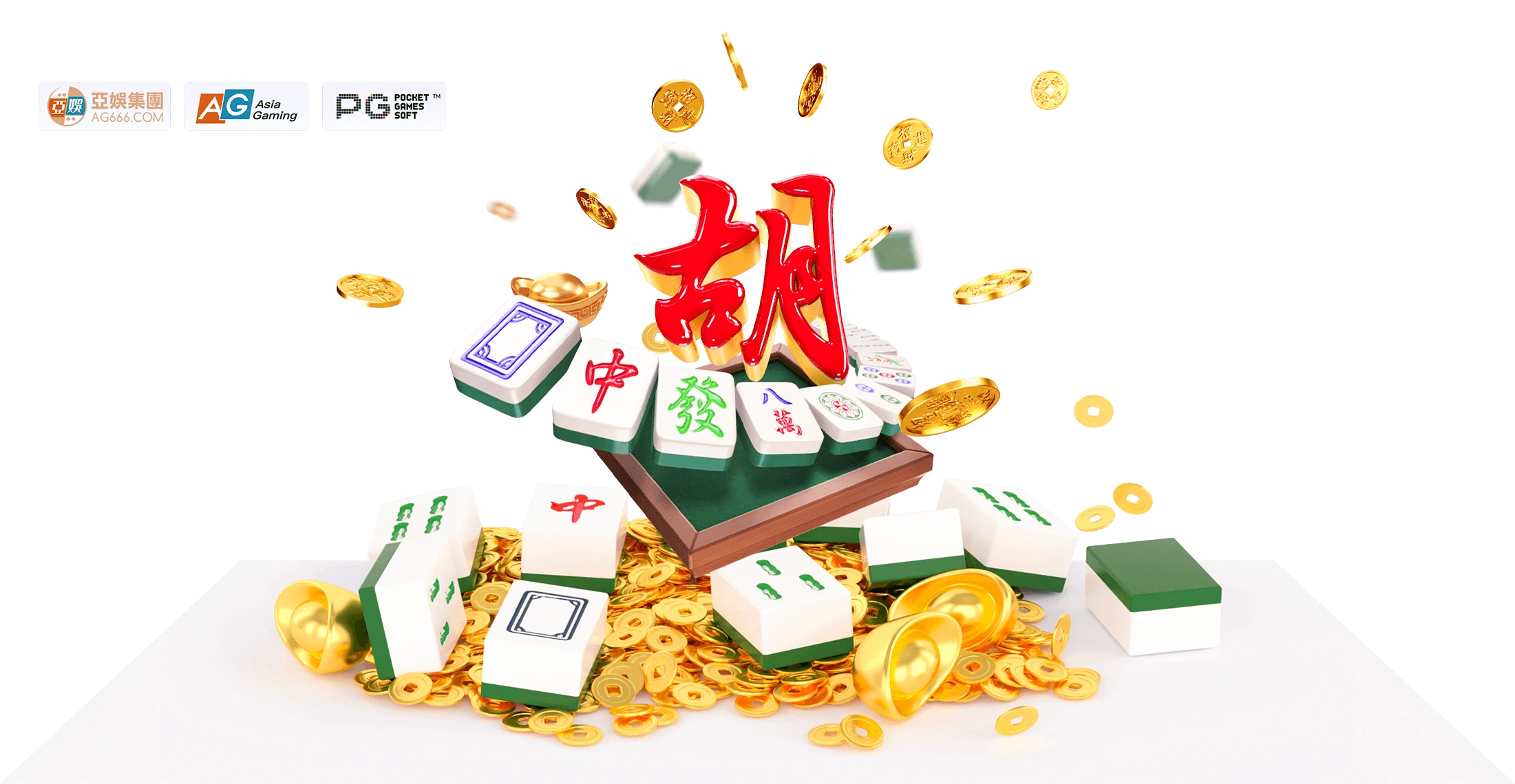 麻将牌面视觉主题图片